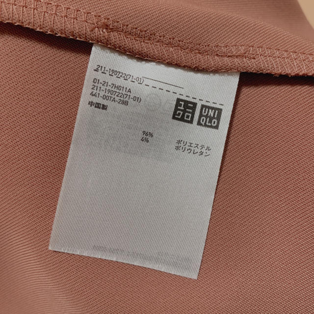 UNIQLO(ユニクロ)のUNIQLO ジャケット レディースのジャケット/アウター(テーラードジャケット)の商品写真