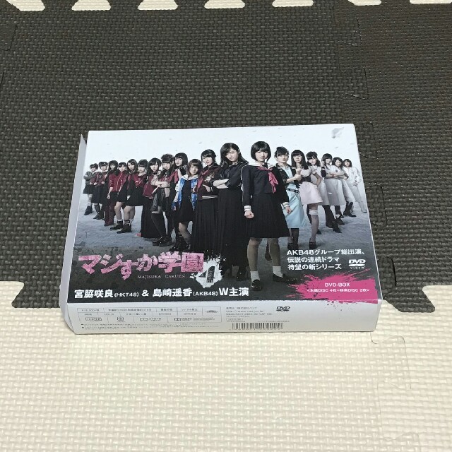 AKB48 マジすか学園4　DVD