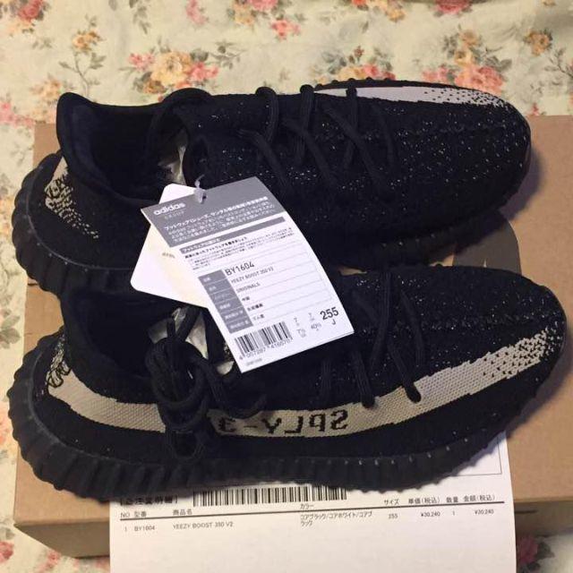 yeezy boost 350 v2 by1604