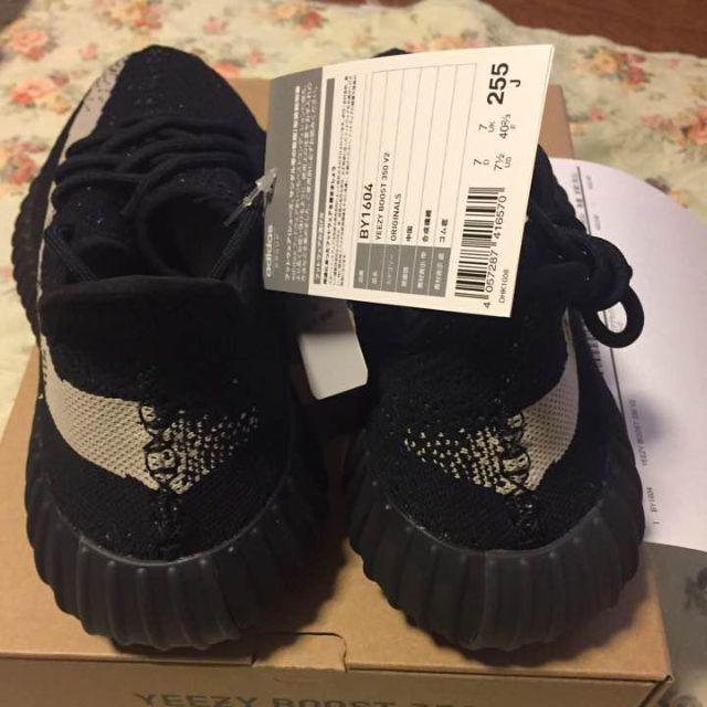 yeezy boost 350 v2 by1604