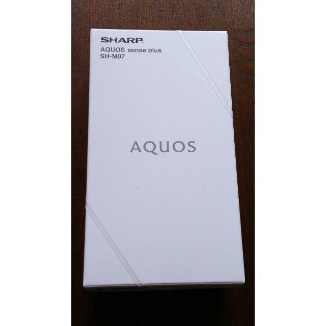 新品 SHARP AQUOS sense plus SH-M07 ホワイト