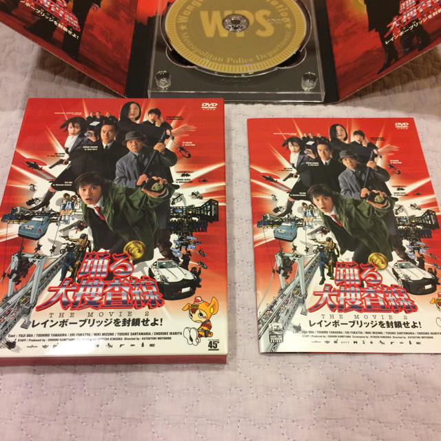 踊る大捜査線 the movie 2  DVD エンタメ/ホビーのDVD/ブルーレイ(日本映画)の商品写真