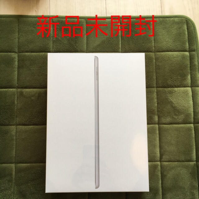 【新品未開封】iPad 第6世代 32GB シルバー