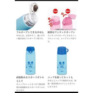 Thermos 新品未使用 サーモス ステンレス水筒 ディズニー ミッキー ミニー 保温 保冷の通販 By Konokono Shop サーモス ならラクマ Thermos 新品未使用 サーモス ステンレス水筒 ディズニー ミッキー ミニー 保温 保冷の通販 By Konokono Shop サーモス ならラクマ