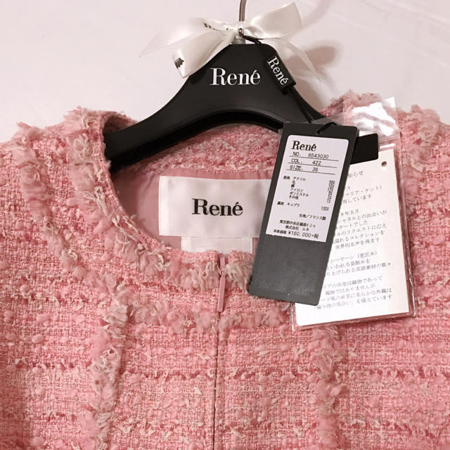 René - ご専用です♡新品同様【Rene】定価17万円マリアケントツイード 