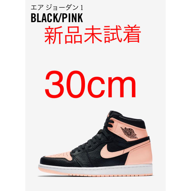 NIKE(ナイキ)のNIKE AIR JORDAN 1 RETRO ピンクCRIMSON TINT メンズの靴/シューズ(スニーカー)の商品写真