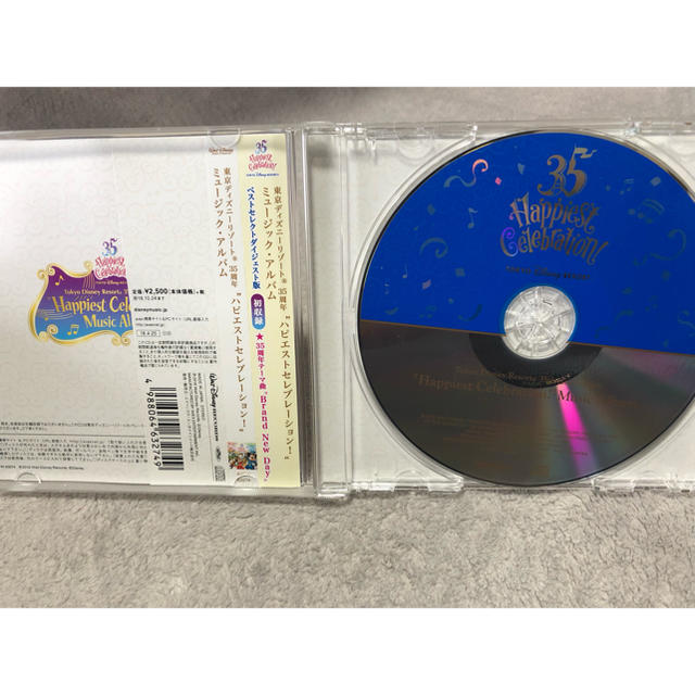 Disney(ディズニー)のディズニー CD ３５周年 ハピエストセレブレーション エンタメ/ホビーのCD(キッズ/ファミリー)の商品写真