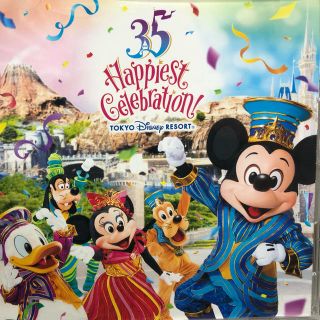 ディズニー(Disney)のディズニー CD ３５周年 ハピエストセレブレーション(キッズ/ファミリー)