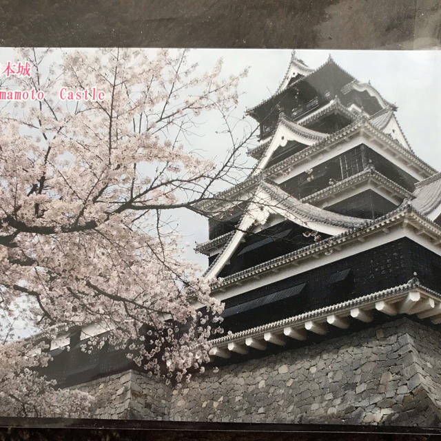 熊本城ポストカード エンタメ/ホビーのコレクション(使用済み切手/官製はがき)の商品写真