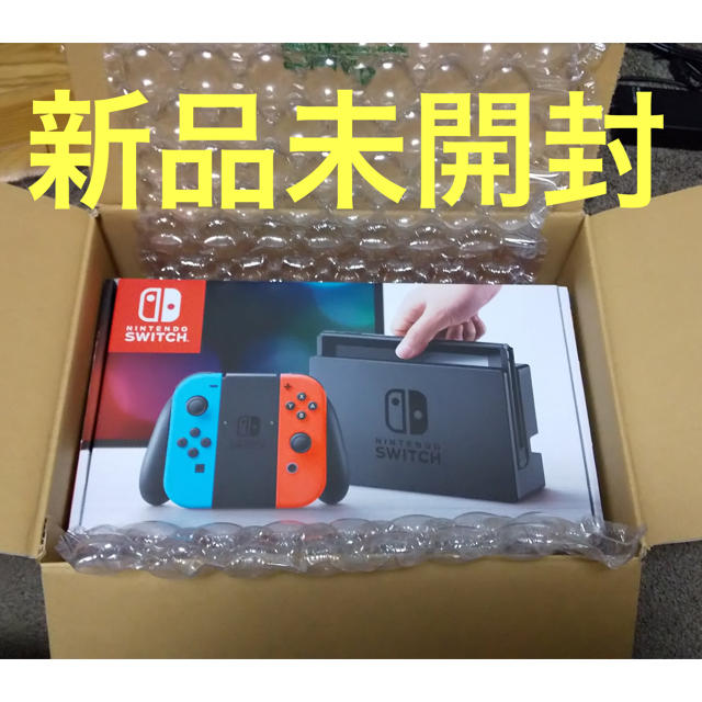 Nintendo Switch(ニンテンドースイッチ)の任天堂Switch本体 エンタメ/ホビーのゲームソフト/ゲーム機本体(家庭用ゲーム機本体)の商品写真