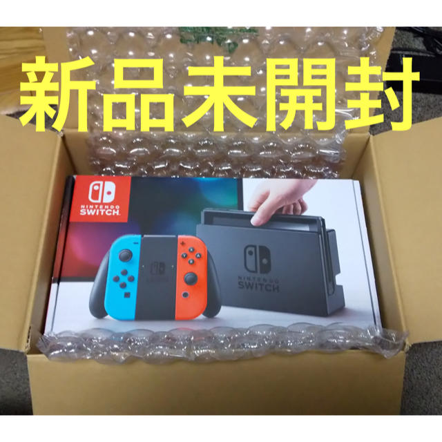 任天堂Switch本体