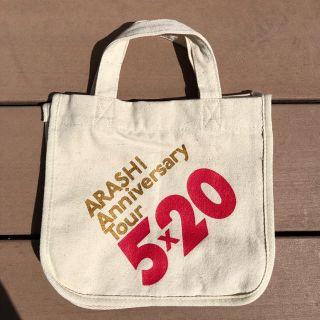 3ページ目 - 嵐 嵐 トートバッグ(レディース)の通販 97点 | 嵐の ...