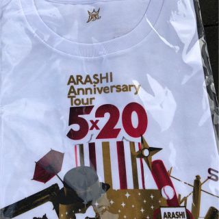 アラシ(嵐)の嵐 5×20 Tシャツ ホワイト(アイドルグッズ)