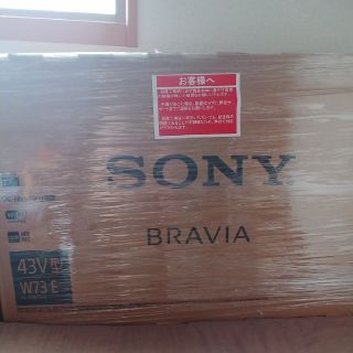 ソニー(SONY)のゆうゆう様専用　新品 液晶テレビ SONY BRABIA KJ-43W730(テレビ)