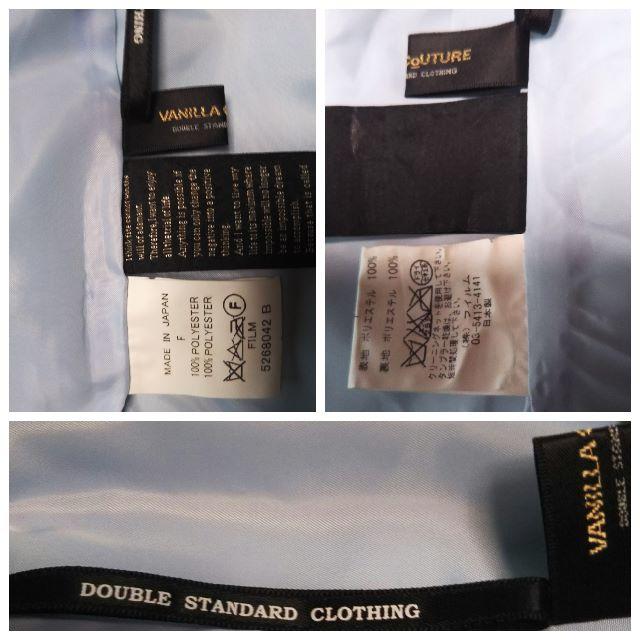 DOUBLE STANDARD CLOTHING(ダブルスタンダードクロージング)のダブスタ　ヴァニラクチュール　フリルスカート レディースのスカート(ミニスカート)の商品写真