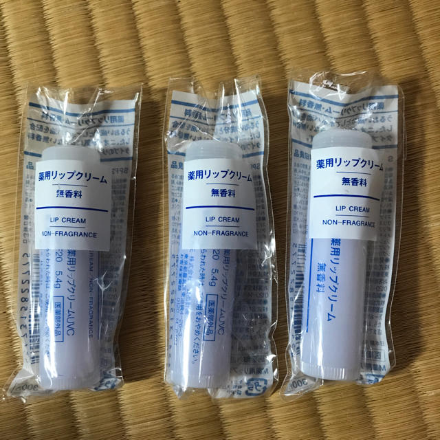 MUJI (無印良品)(ムジルシリョウヒン)の最終値下げ☆無印 薬用リップクリーム 3本セット コスメ/美容のスキンケア/基礎化粧品(リップケア/リップクリーム)の商品写真