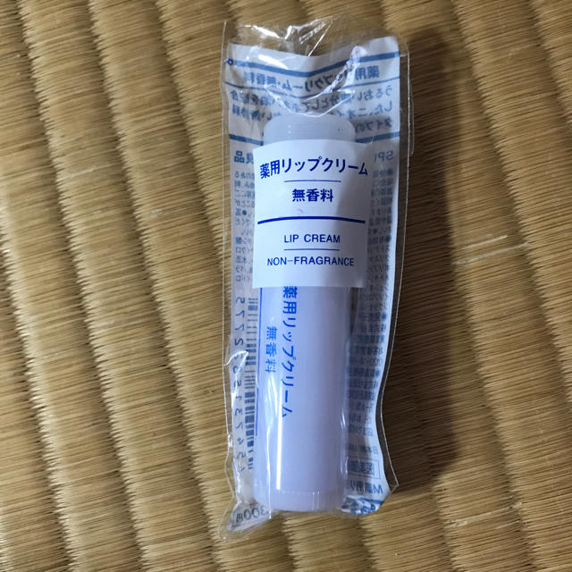 MUJI (無印良品)(ムジルシリョウヒン)の最終値下げ☆無印 薬用リップクリーム 3本セット コスメ/美容のスキンケア/基礎化粧品(リップケア/リップクリーム)の商品写真