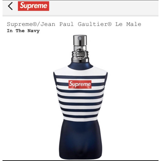 香水 Supreme × Jean Paul Gaultier Le Maleコスメ/美容