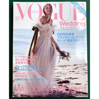 VOGUE wedding 2019年春夏ブライダルコレクション(ファッション)