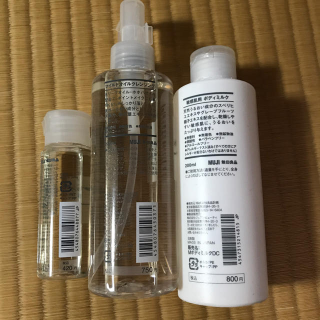 MUJI (無印良品)(ムジルシリョウヒン)の最終値下げ☆無印 オイルクレンジング➕ボディミルク 3本セット コスメ/美容のスキンケア/基礎化粧品(クレンジング/メイク落とし)の商品写真