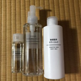 ムジルシリョウヒン(MUJI (無印良品))の最終値下げ☆無印 オイルクレンジング➕ボディミルク 3本セット(クレンジング/メイク落とし)