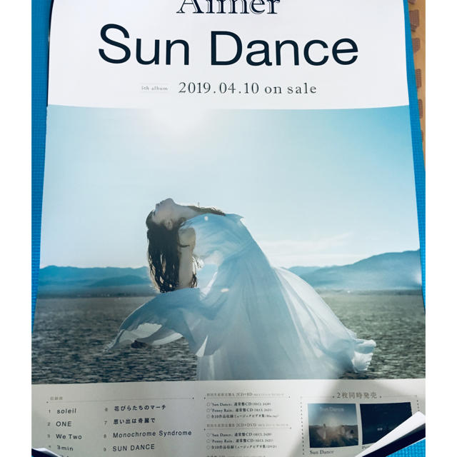 Aimer Aimer Sun Dance Penny Rain 完全生産限定盤の通販 By Teru Teru エメならラクマ