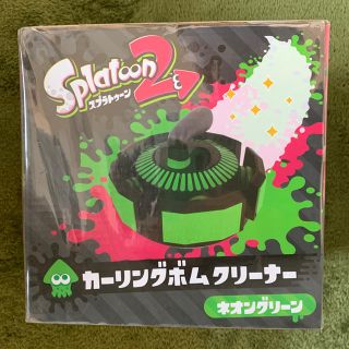 ニンテンドウ(任天堂)のスプラトゥーン2 カーリングボム(キャラクターグッズ)