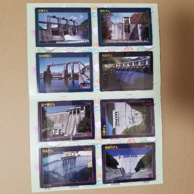 ダムカード栃木アフターDC限定ダムカードホルダーの通販 by 逹爺's ダムカード栃木アフターDC限定ダムカードホルダーの通販 by 逹爺's