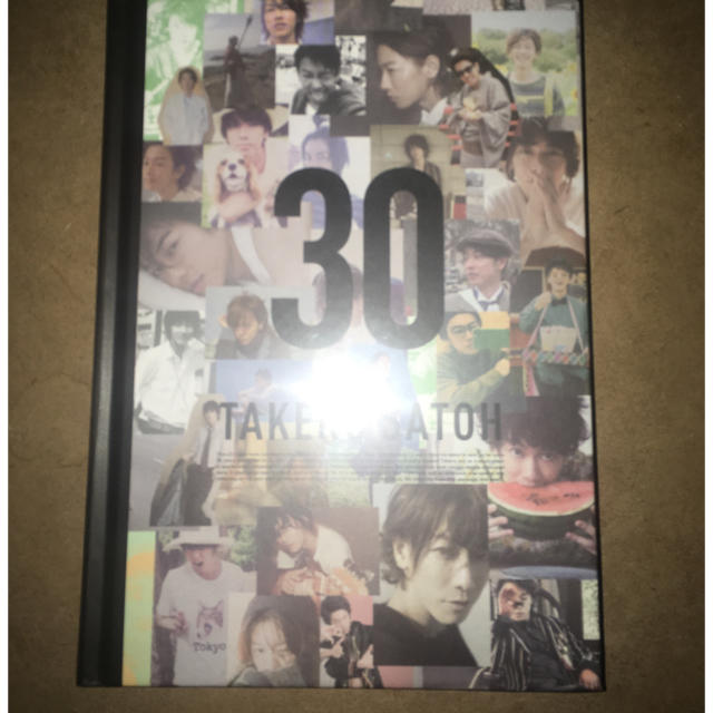 「13years～佐藤健ANNIVERSARY BOOK」