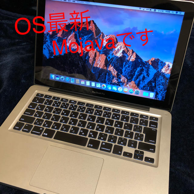 Apple - MacBook Pro 13インチ【持ち運びケース付】