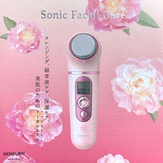 コイズミ(KOIZUMI)のえりんこ4088様 専用 KOIZUMI♡超音波美顔器(フェイスケア/美顔器)