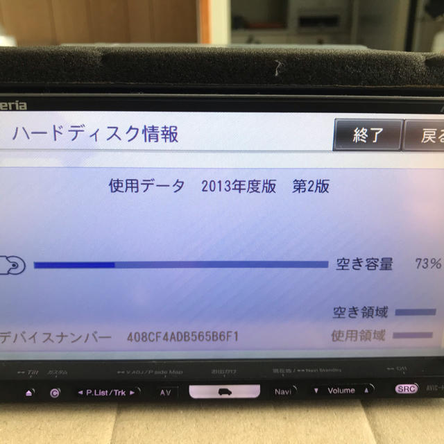 ⭐︎carrozzeria AVIC-HRZ099 楽ナビ〜地図データ2013年