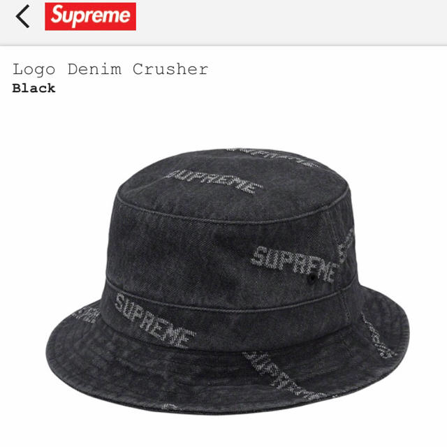 Supreme Logo Denim Crusher S／M BLACK-
