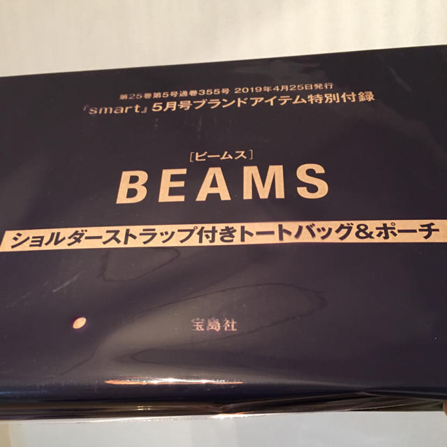 BEAMS(ビームス)のBEAMS　ショルダーストラップ付き トートバッグ&ポーチ メンズのバッグ(トートバッグ)の商品写真