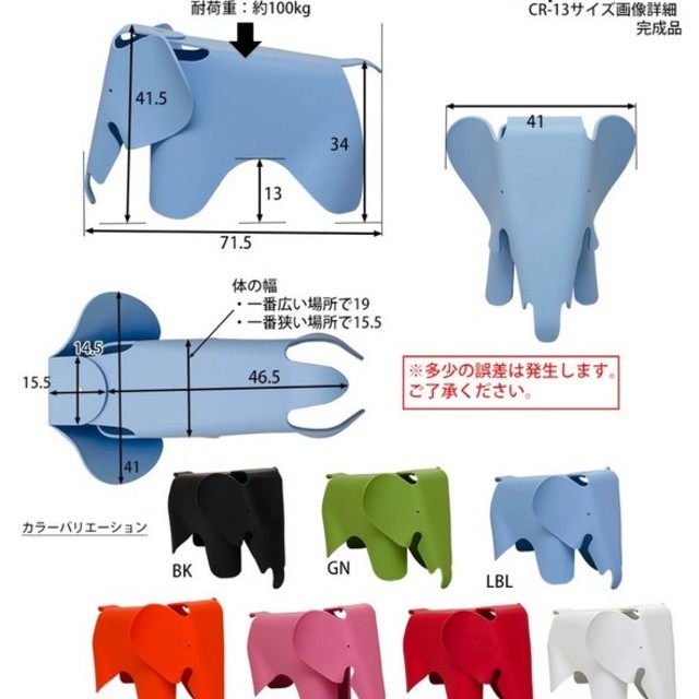 EAMES(イームズ)のVitra ヴィトラ Eames Elephant イームズ エレファント インテリア/住まい/日用品の椅子/チェア(ダイニングチェア)の商品写真