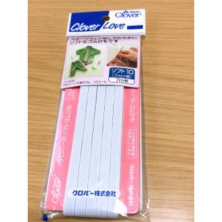 【未使用】 クローバーソフト替えゴム (その他)