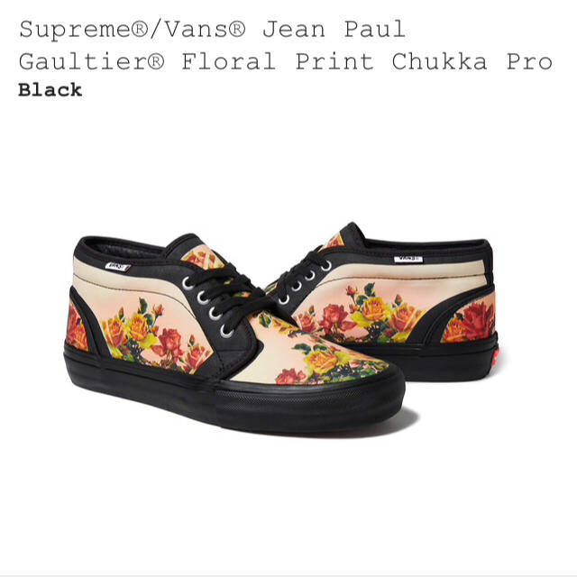 Supreme Jean Paul Gaultier Vans 27.5靴/シューズ