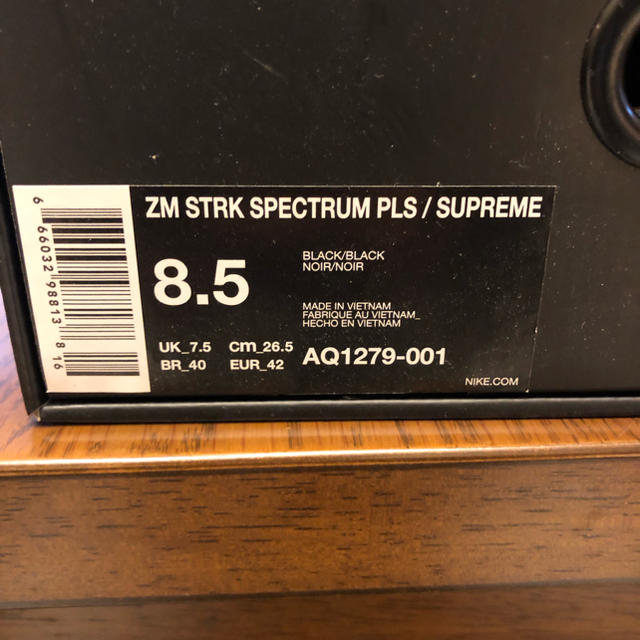 Supreme Nike Airstreak spectrum 26.5 8.5