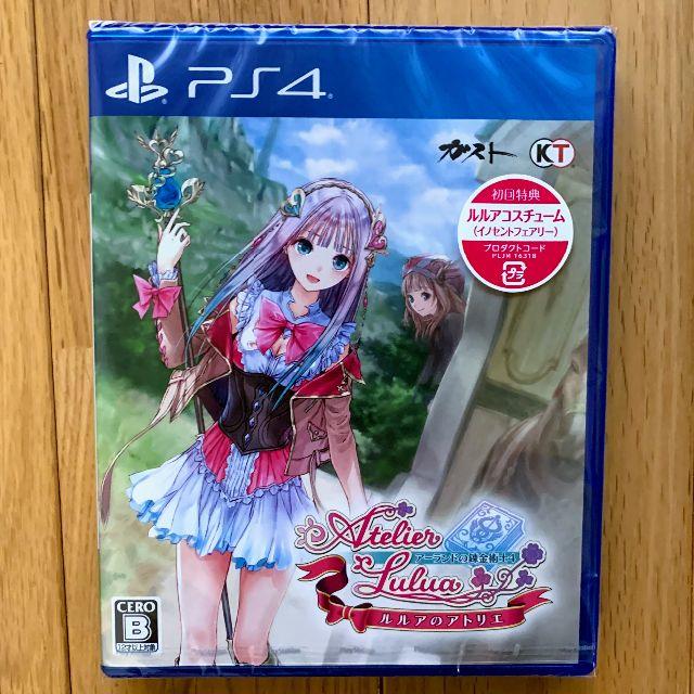 【新品未開封・特典付き】ルルアのアトリエ 〜アーランドの錬金術士4〜　PS4