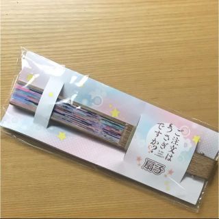 【限定品】ご注文はうさぎですか？ 扇子(キャラクターグッズ)
