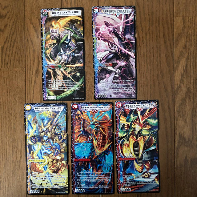デュエママスターズ 1 | フリマアプリ ラクマ