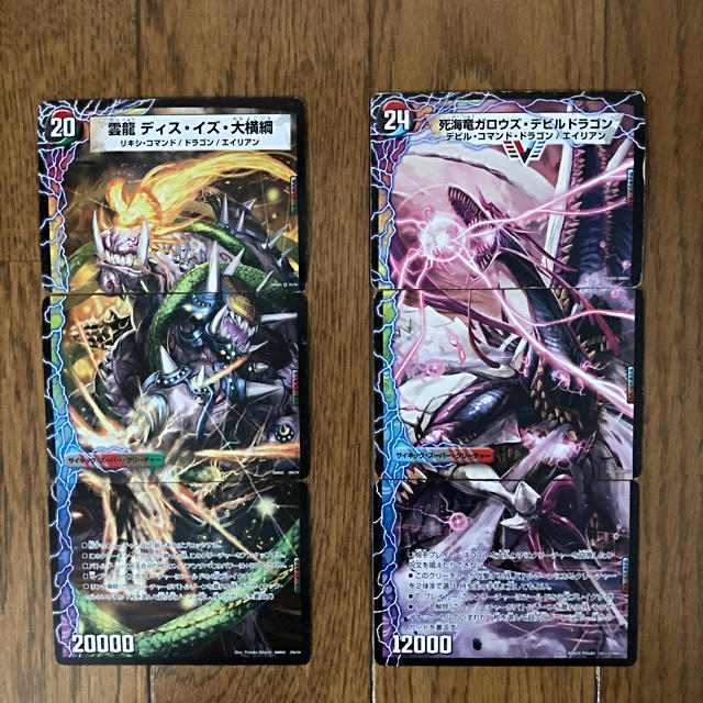 デュエママスターズ 1