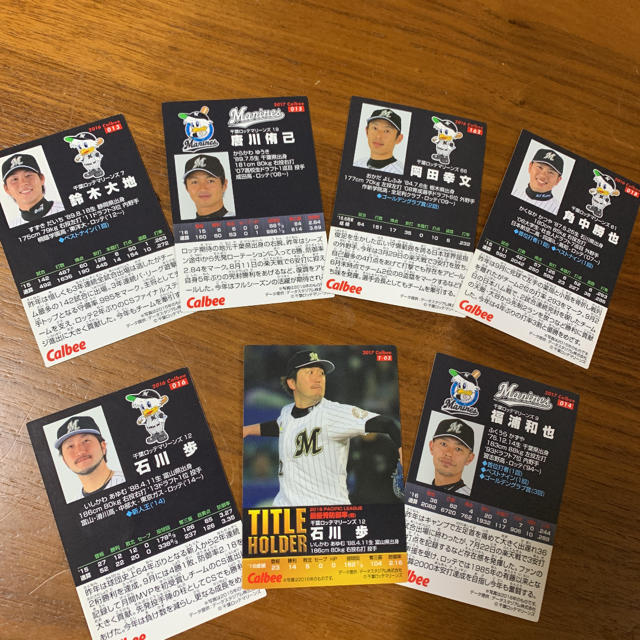 東京ヤクルトスワローズ(トウキョウヤクルトスワローズ)の2016/2017 プロ野球チップスカード エンタメ/ホビーのタレントグッズ(スポーツ選手)の商品写真