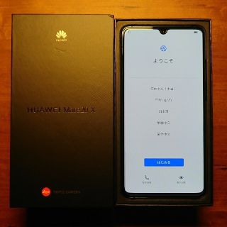 Huawei Mate20 X (8GB/256GB)(スマートフォン本体)