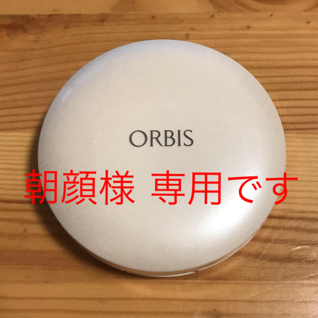 ORBIS(オルビス)の朝顔様 専用 オルビス プレストパウダー&ルースパウダー  コスメ/美容のベースメイク/化粧品(フェイスパウダー)の商品写真