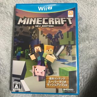 マイクロソフト(Microsoft)の専用です Minecraft(携帯用ゲームソフト)