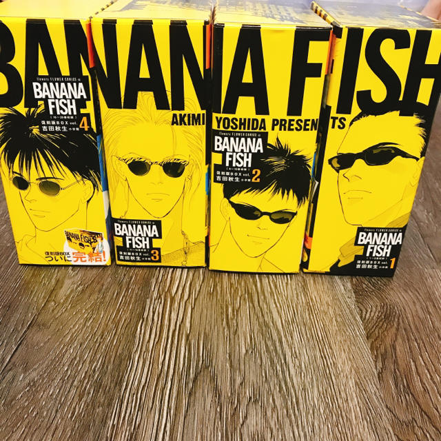 BANANA FISH(バナナフィッシュ)のBANANA FISH 復刻版BOX vol.1〜4セット エンタメ/ホビーの漫画(全巻セット)の商品写真