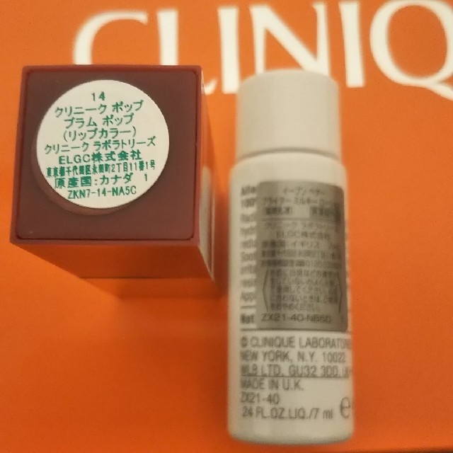 CLINIQUE(クリニーク)の★CLINIQUE★スプリングセット コスメ/美容のベースメイク/化粧品(その他)の商品写真