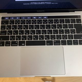 マック(Mac (Apple))のboraさん専用(ノートPC)