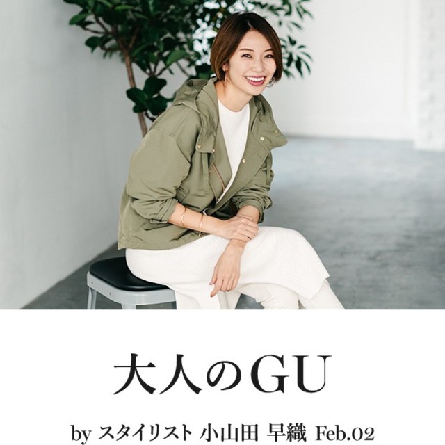 GU(ジーユー)のgu☆新品☆マウンテンパーカー☆カーキ☆M☆小山田早織さん着用☆ レディースのジャケット/アウター(ブルゾン)の商品写真